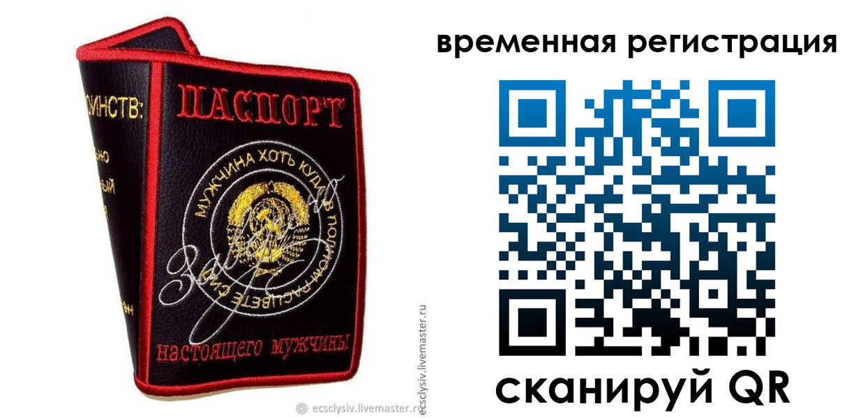 найти адрес прописки в Камышине