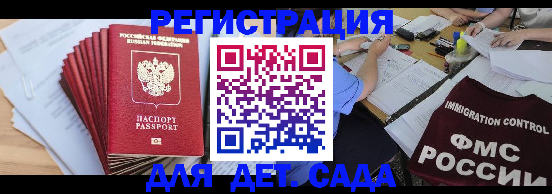 найти адрес прописки в Камышине