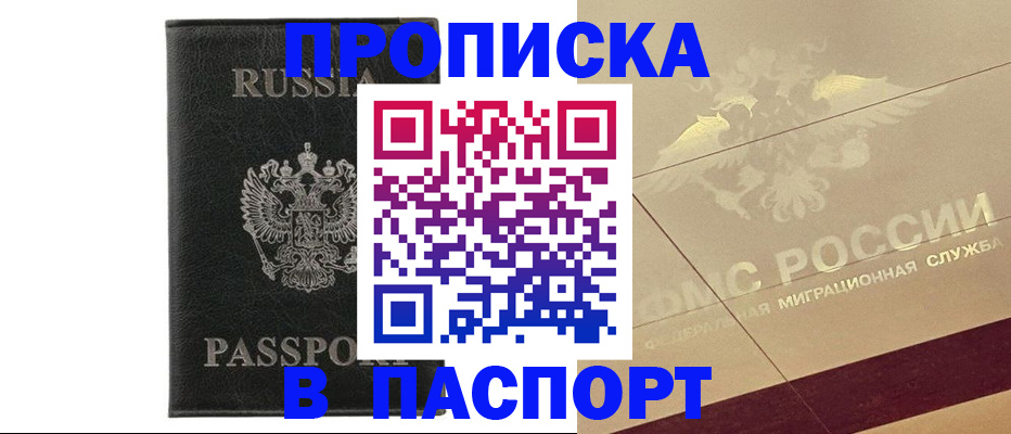 форма 3 в Камышине