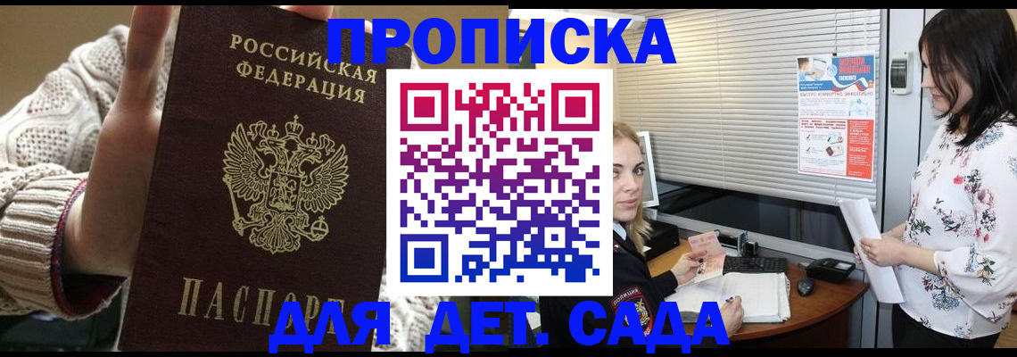 пропишу в квартире в Камышине