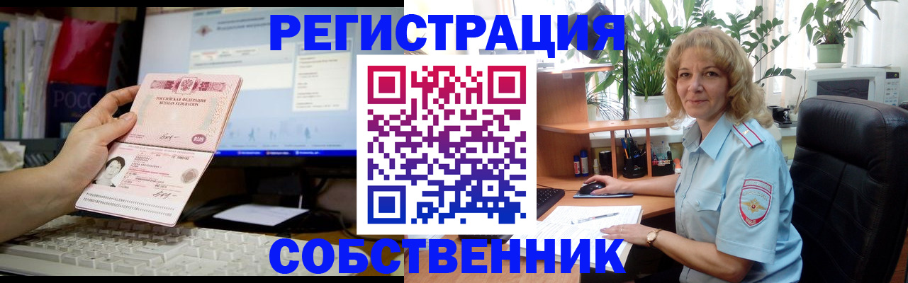 прописка паспорт в Камышине